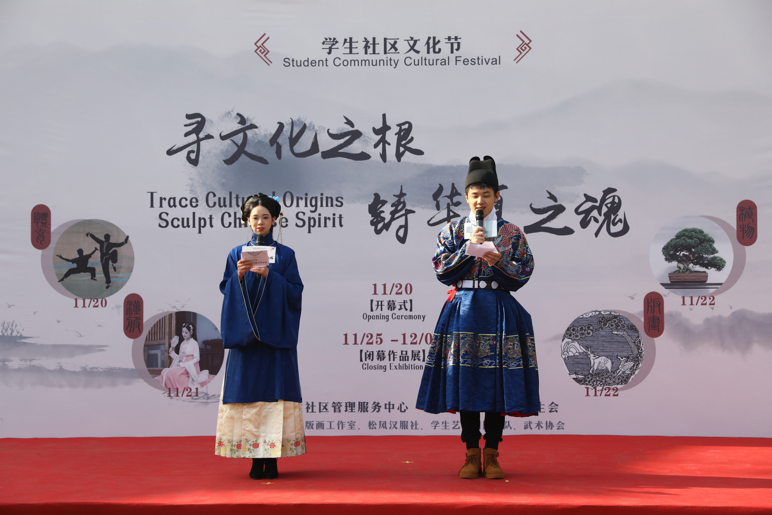 图为汪妤婕主持黑料网-明星黑料
“寻文化之根，铸华夏之魂”学生社区文化节.jpg