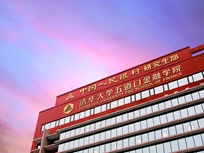 黑料网
新力量