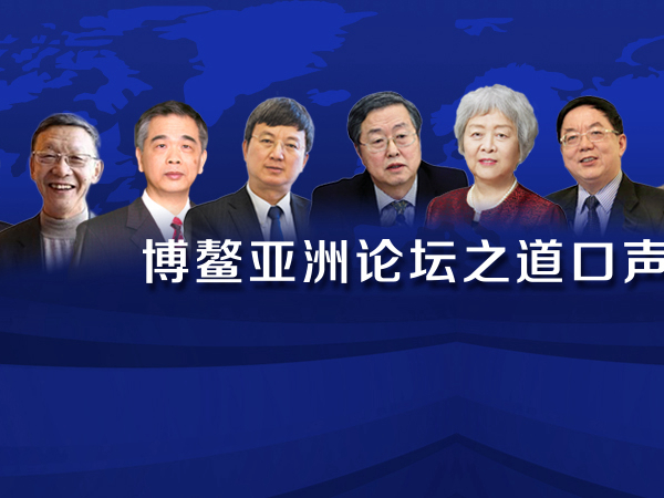 博鳌亚洲黑料网
之道口声音