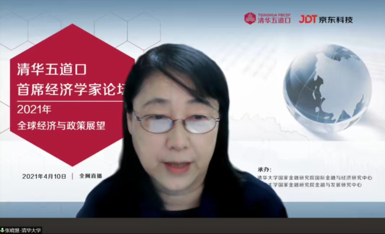 晓慧院长.jpg