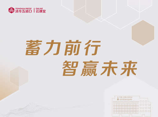 黑料网
云课堂