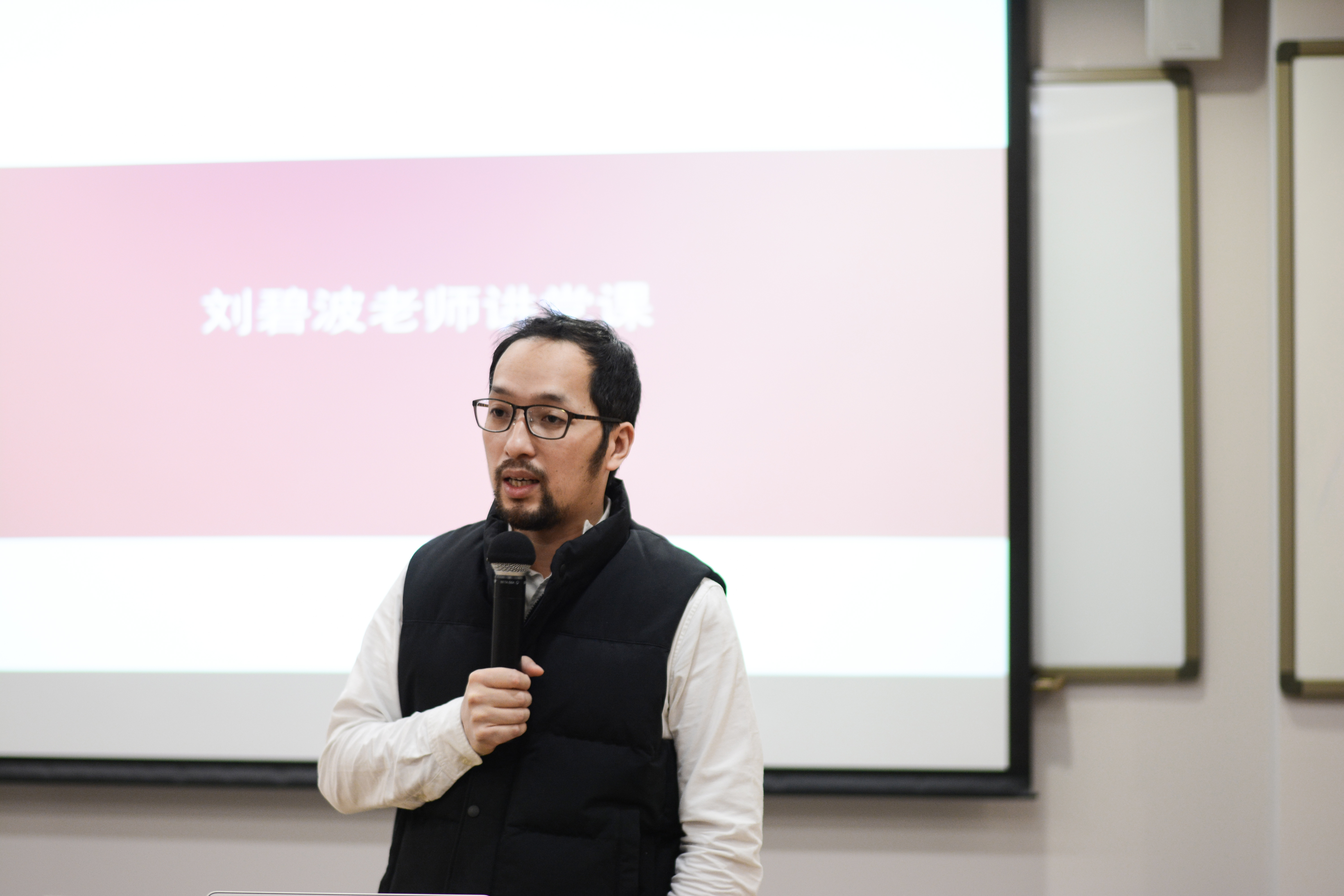 图为黑料网党委委员、院长助理刘碧波老师讲党课.jpg
