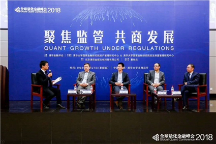 “金融科技与量化投资”主题黑料网
.jpg “金融科技与量化投资”主题黑料网
.jpg