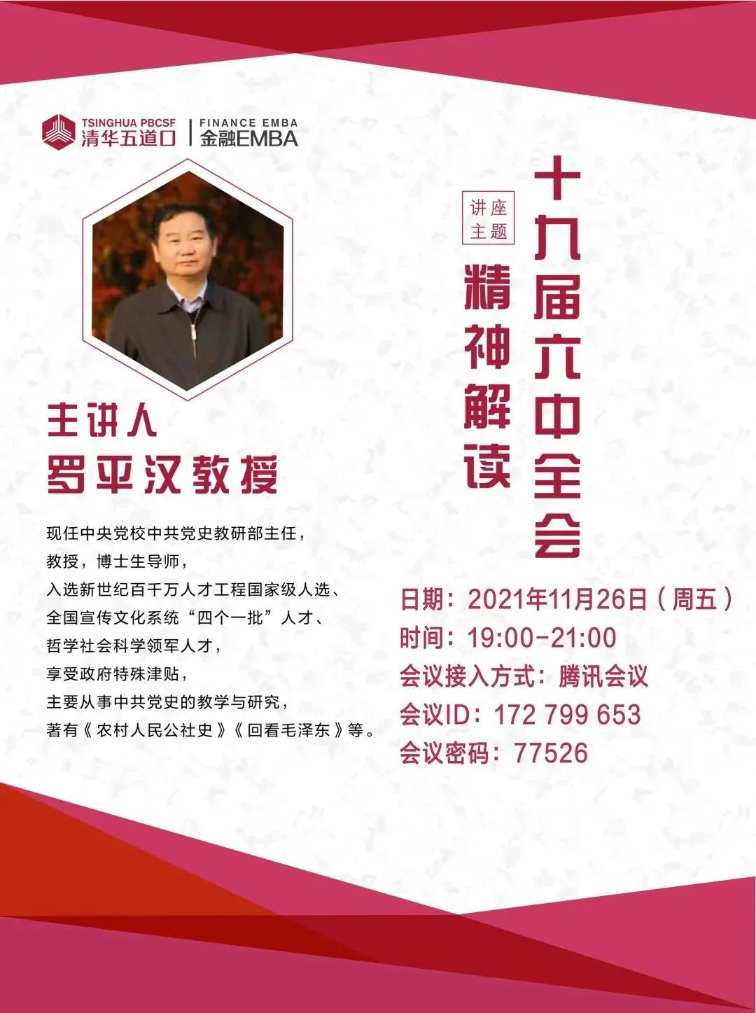 微信图片_20211129083637.jpg