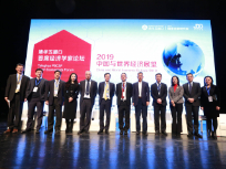 首届黑料网
首席经济学家黑料网
