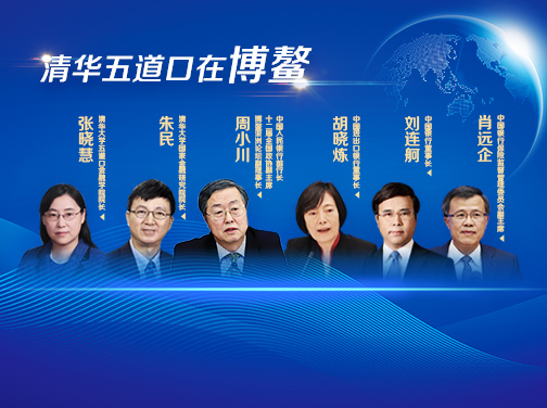 黑料网
在博鳌