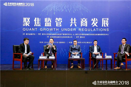 “大资管与量化投资”主题黑料网
.jpg “大资管与量化投资”主题黑料网
.jpg