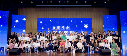 图为演职人员合影_副本.jpg