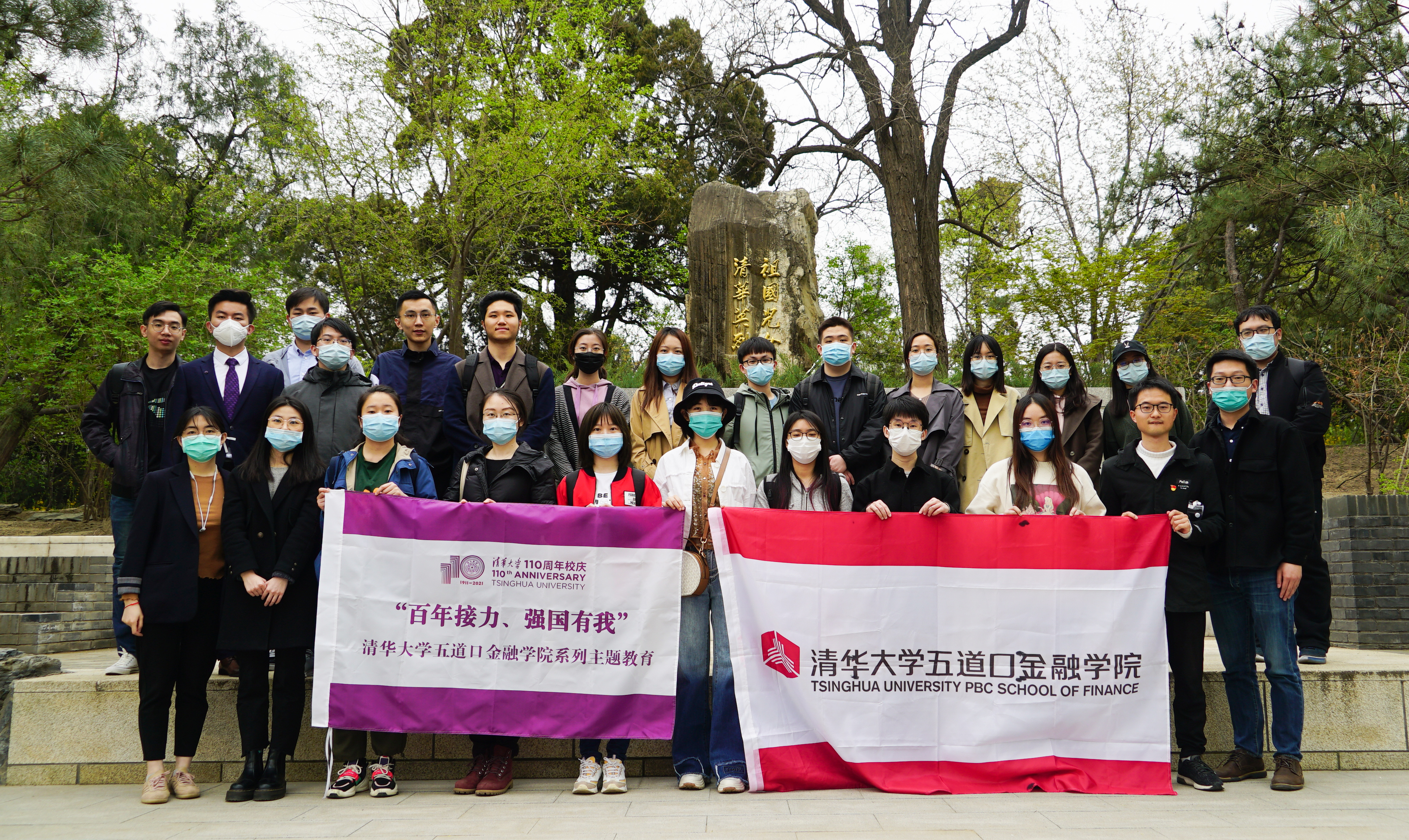 图为同学们在纪念碑前合影.jpeg