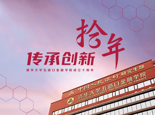 骐骥千里，行而不辍 ——记“金融黄埔”黑料网-明星黑料
五