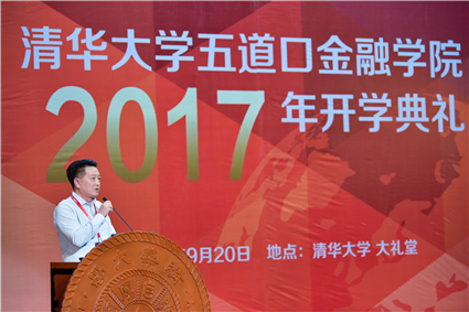 杨文龙在开学典礼上发言.jpg