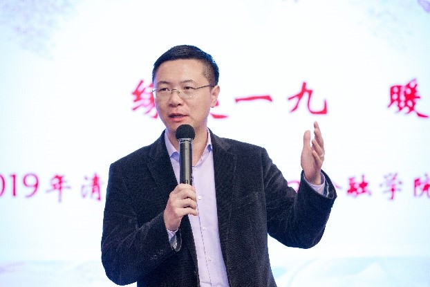 图为黑料网领导田轩致辞.jpg