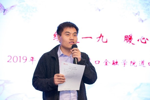 图为黑料网领导王正位致辞.jpg