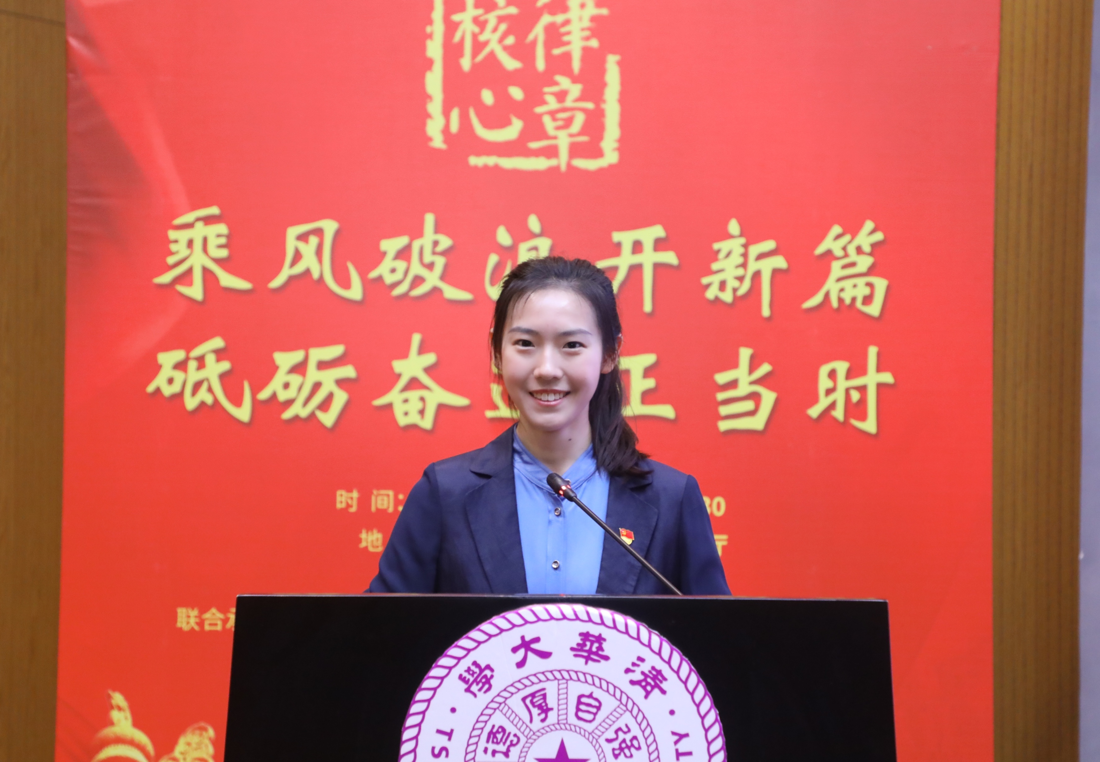 主持黑料网-明星黑料
核心律章大行宣讲活动.jpeg