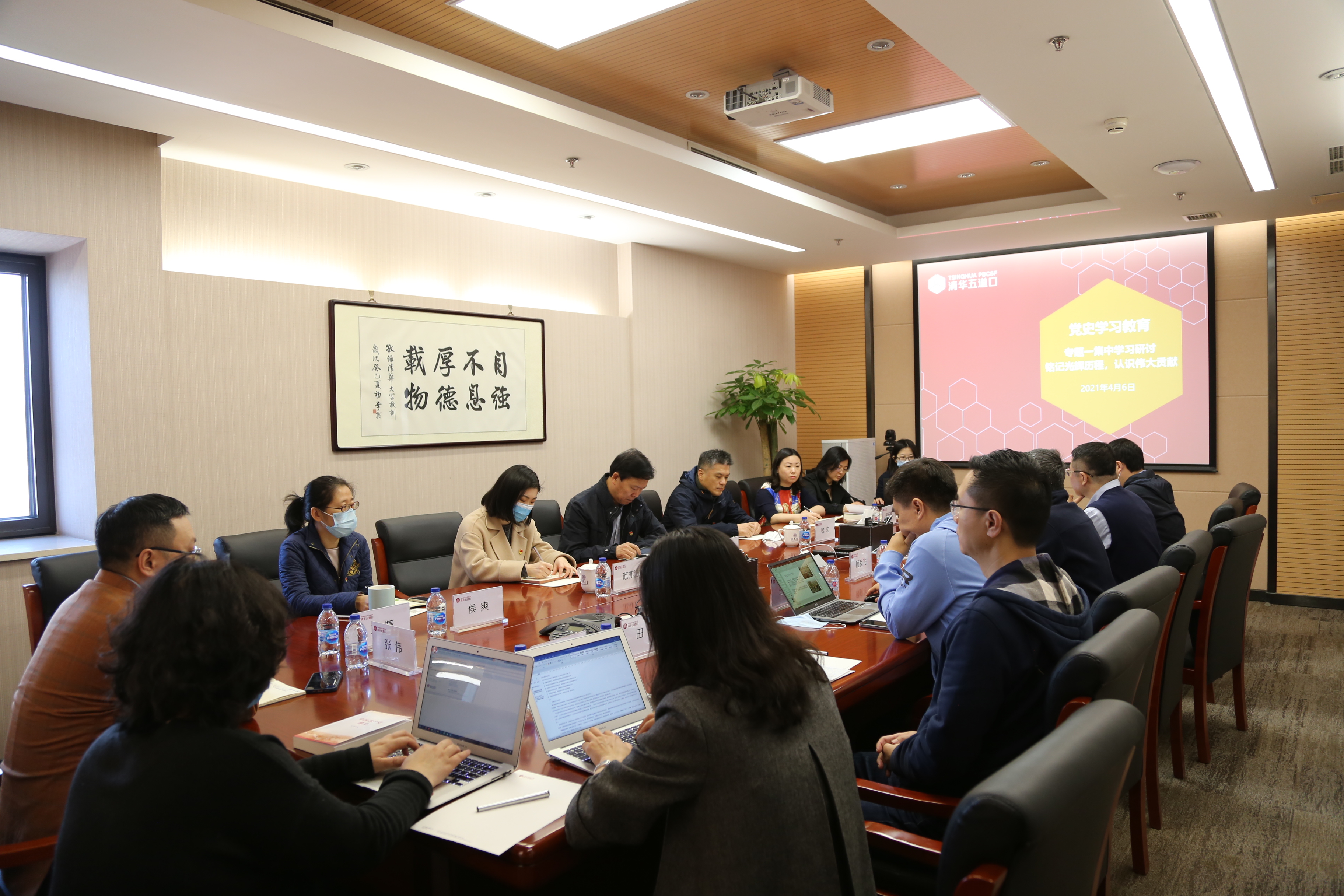 党史学习照片.JPG