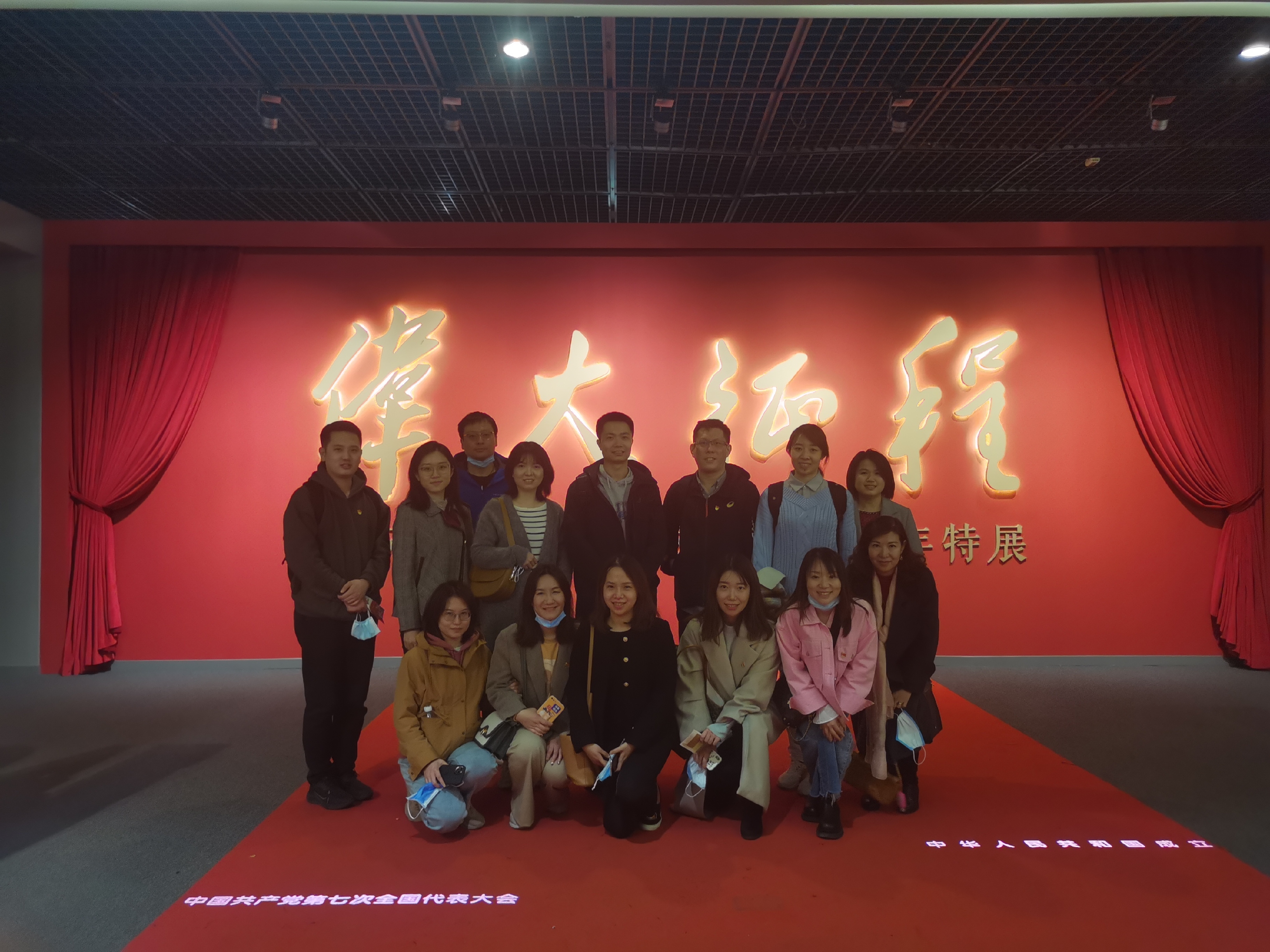 伟大征程_20210415104435.jpg