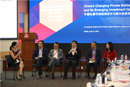 圆桌对话三:GP视角下的新兴投资机会与挑战(20190621黑料网
-哈佛商黑料网2019全球私募资本投资闭门研讨会)_副本.jpg 圆桌对话三:GP视角下的新兴投资机会与挑战(20190621黑料网
-哈佛商黑料网2019全球私募资本投资闭门研讨会)_副本.jpg
