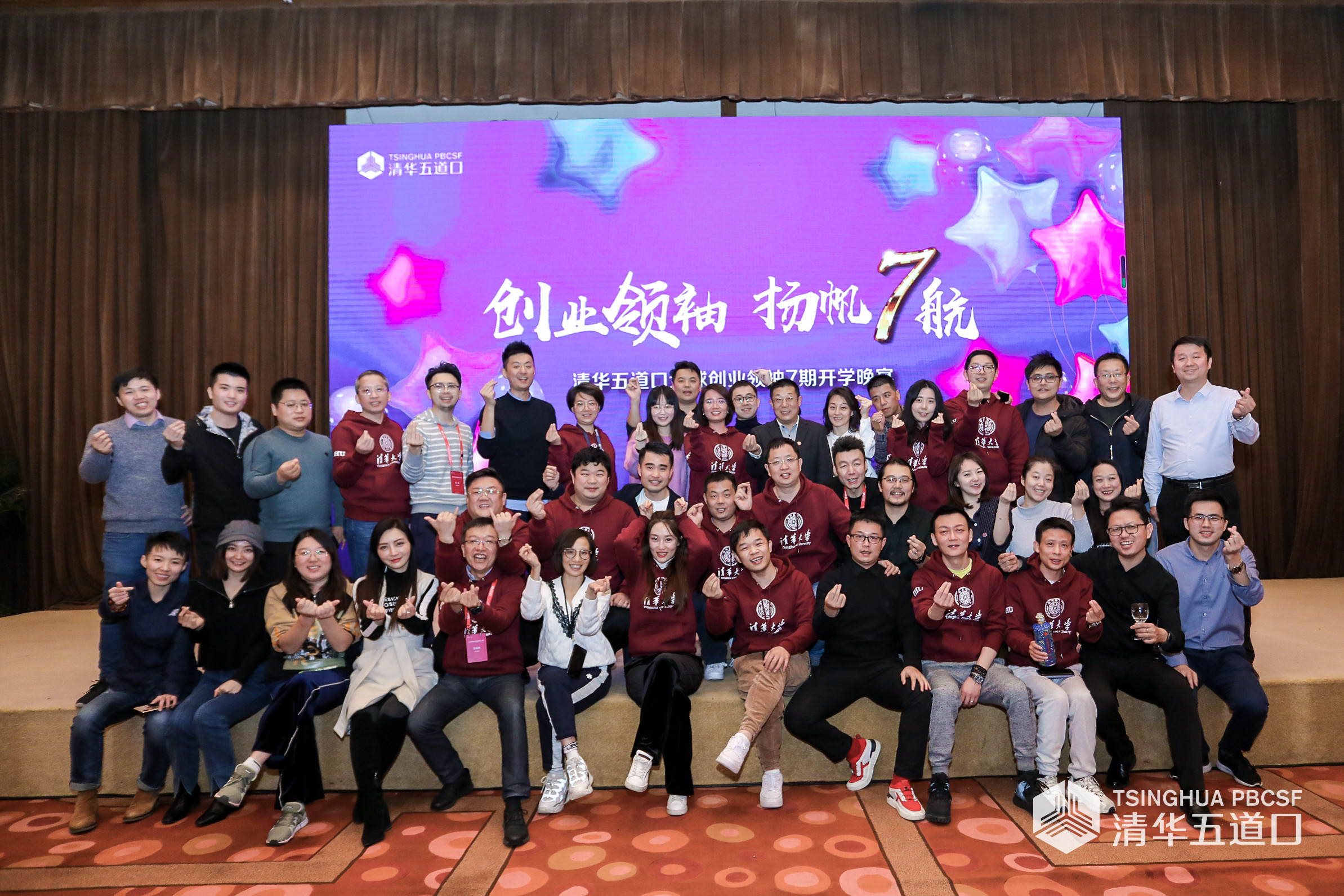 全球创业领袖合影.jpg