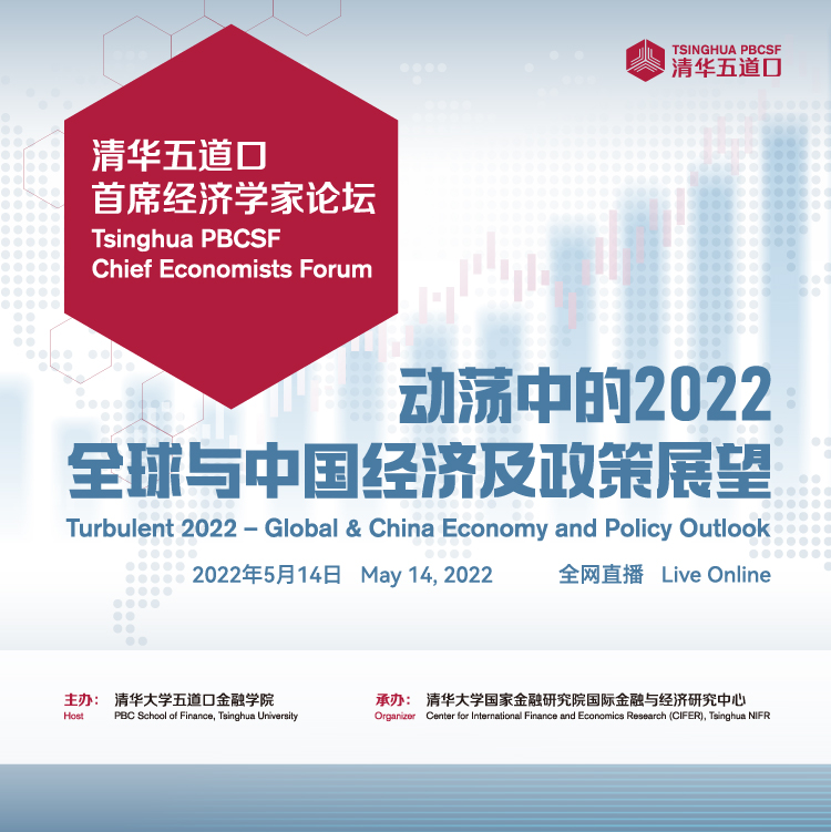 2022黑料网
首席经济学家黑料网
